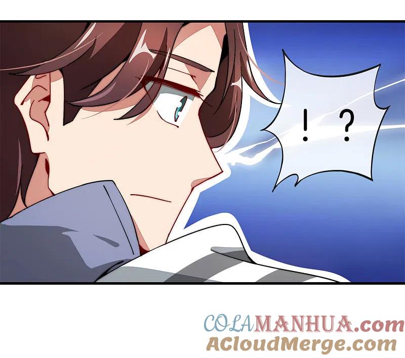 最强仙界朋友圈 第1话 请让我变成有钱人 第28页