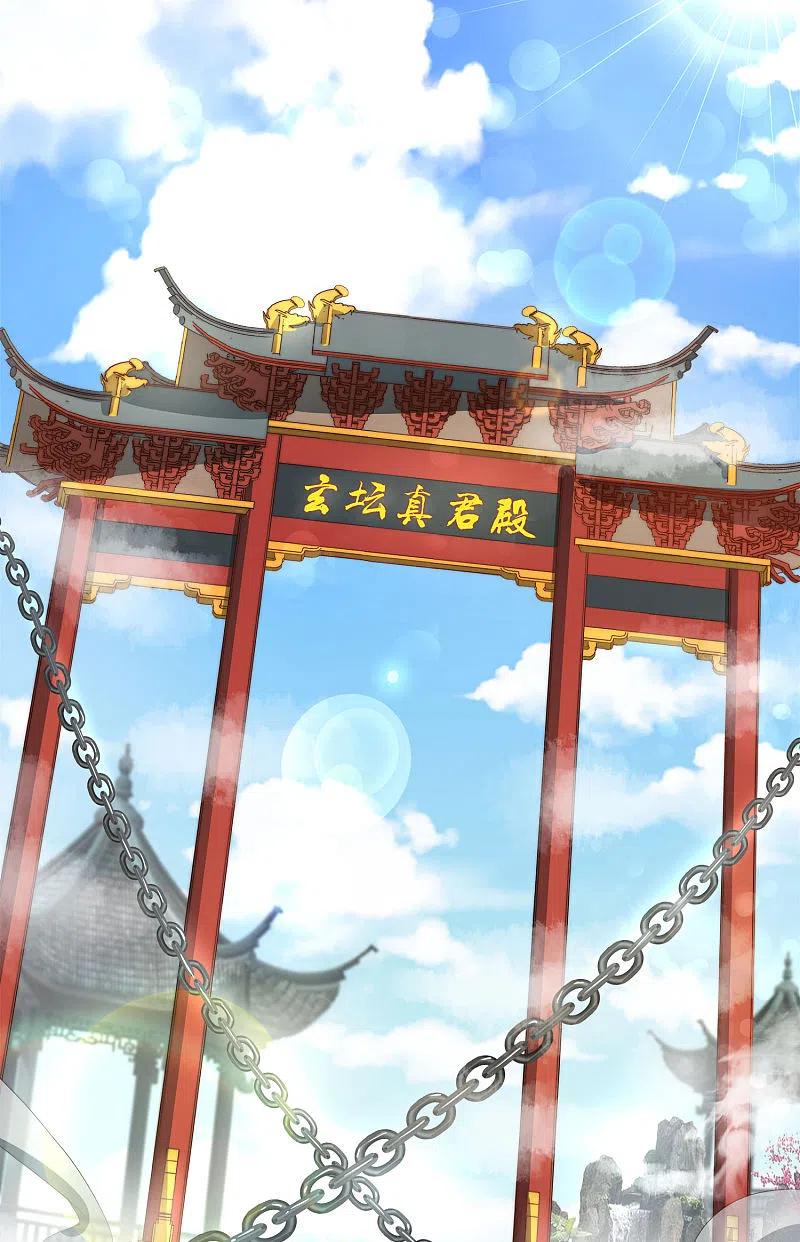 最强仙界朋友圈 第1话 请让我变成有钱人 第41页
