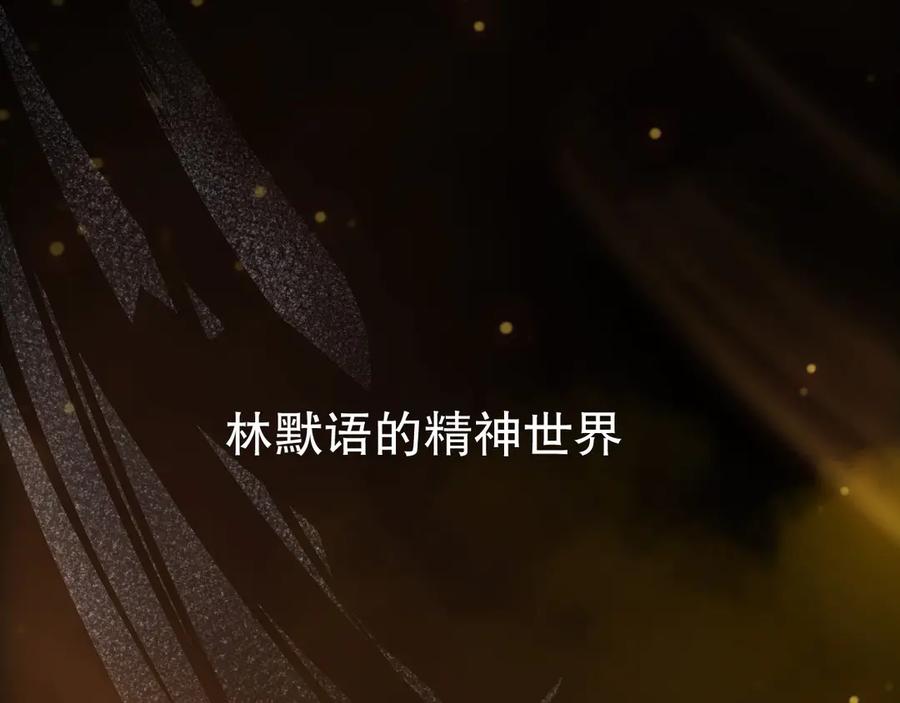 死灵法师！我即是天灾 第211话 神陨之雨 第14页