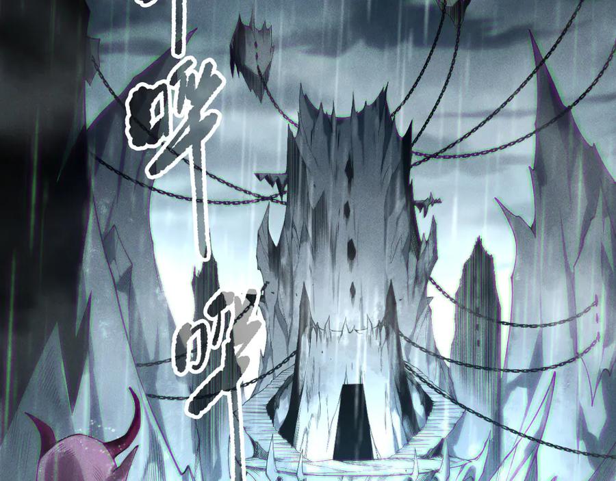 死灵法师！我即是天灾 第211话 神陨之雨 第31页