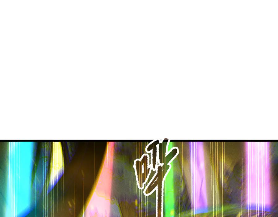 死灵法师！我即是天灾 第211话 神陨之雨 第24页