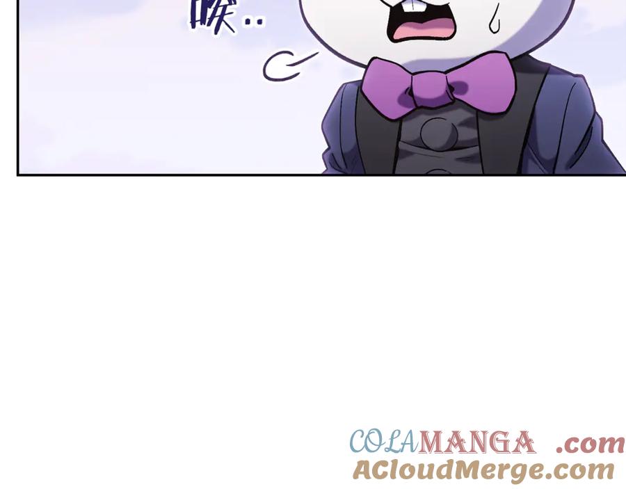 重启地下城 第216话 齐心协力 第117页