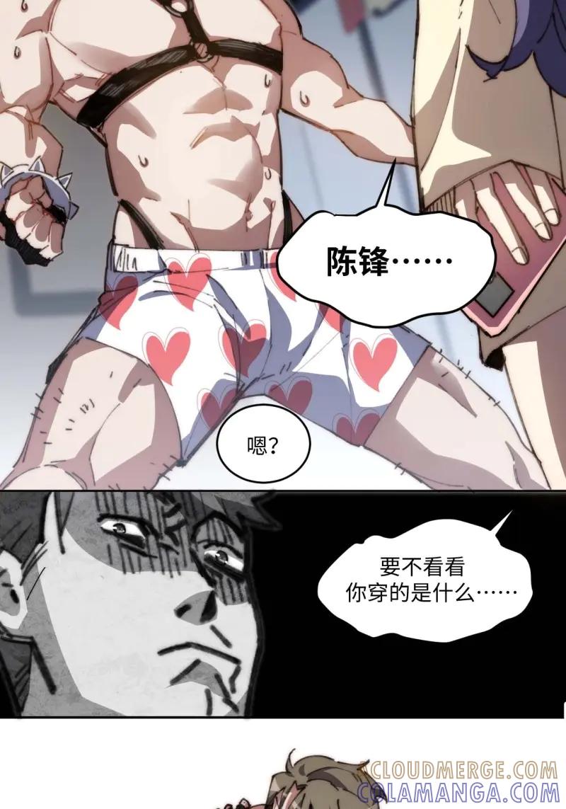 《我真没想当救世主啊！》第23话 22.“热血”的部队生活 第10页