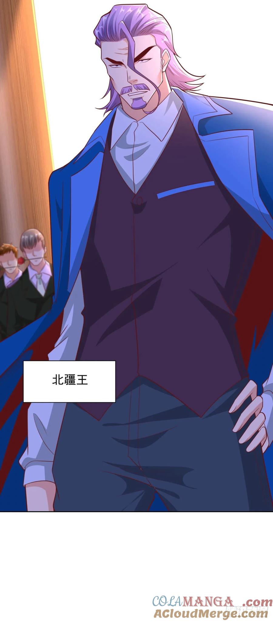 大反派 第235话 北疆王亲临 第19页