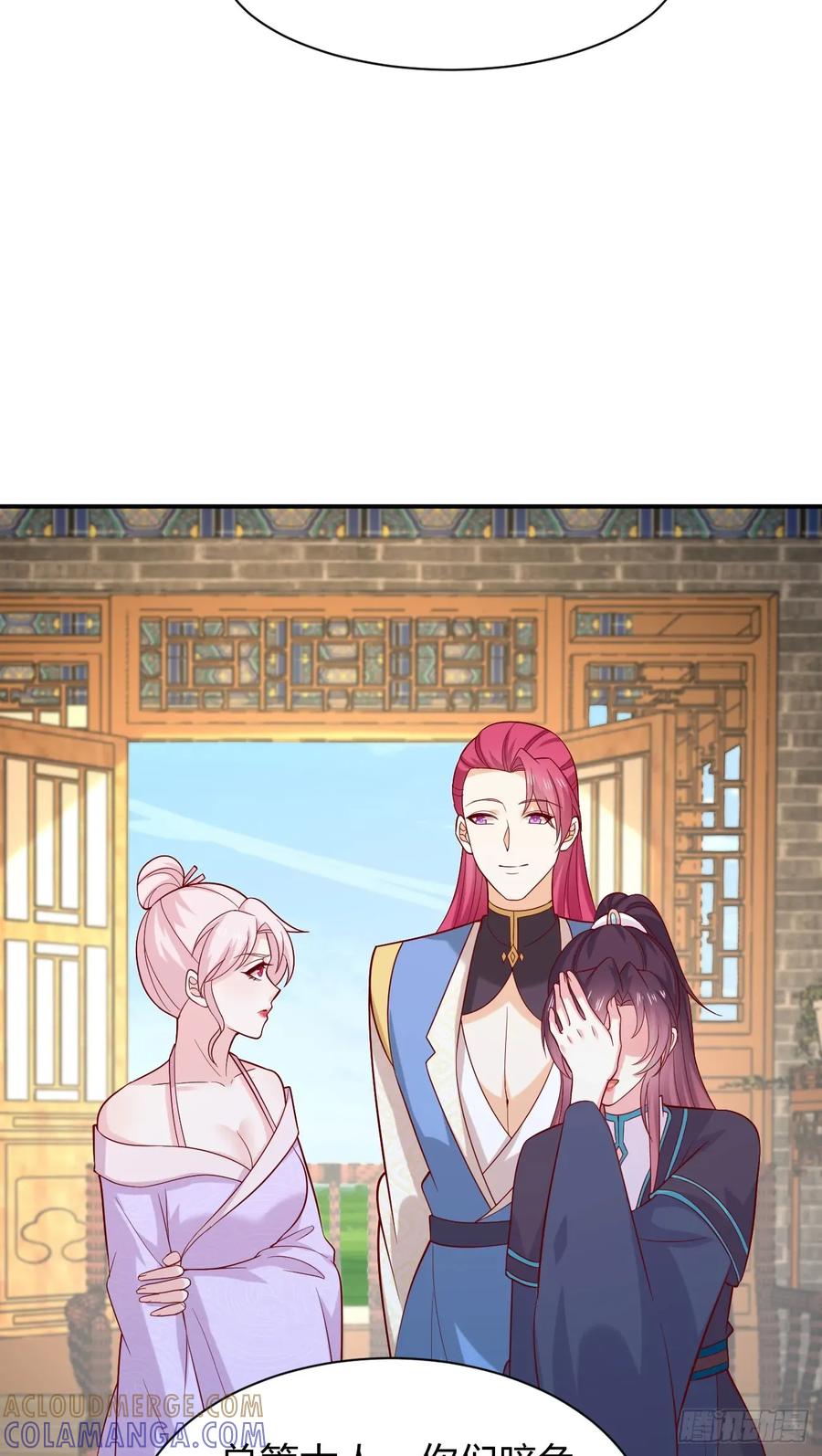 《至尊瞳术师：绝世大小姐》第四百一十四话 舔狗 第27页