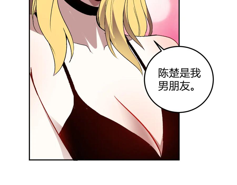 《我化身魔神，成为灭世巨兽！》第50话 末日倒计时 第20页