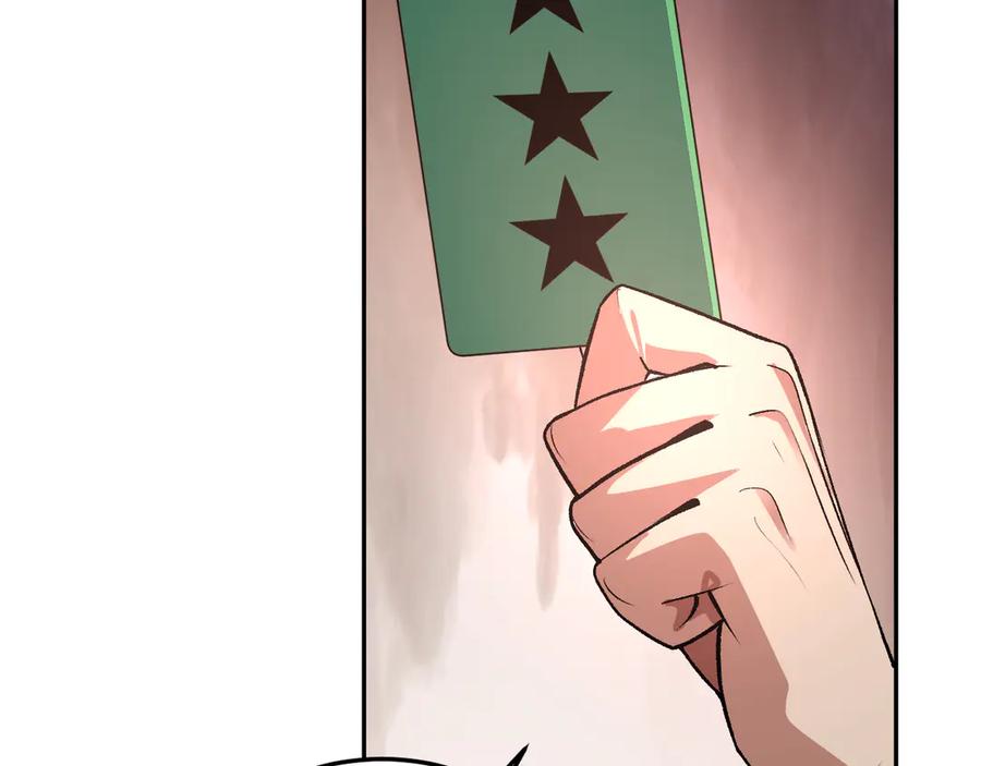 《我化身魔神，成为灭世巨兽！》第50话 末日倒计时 第28页