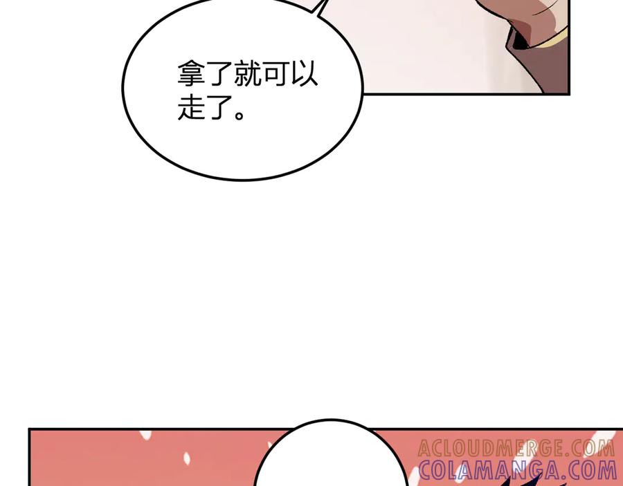 《我化身魔神，成为灭世巨兽！》第50话 末日倒计时 第29页