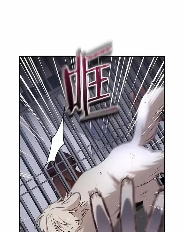 《你好？兽医先生！》58.小古历险记（2） 第38页