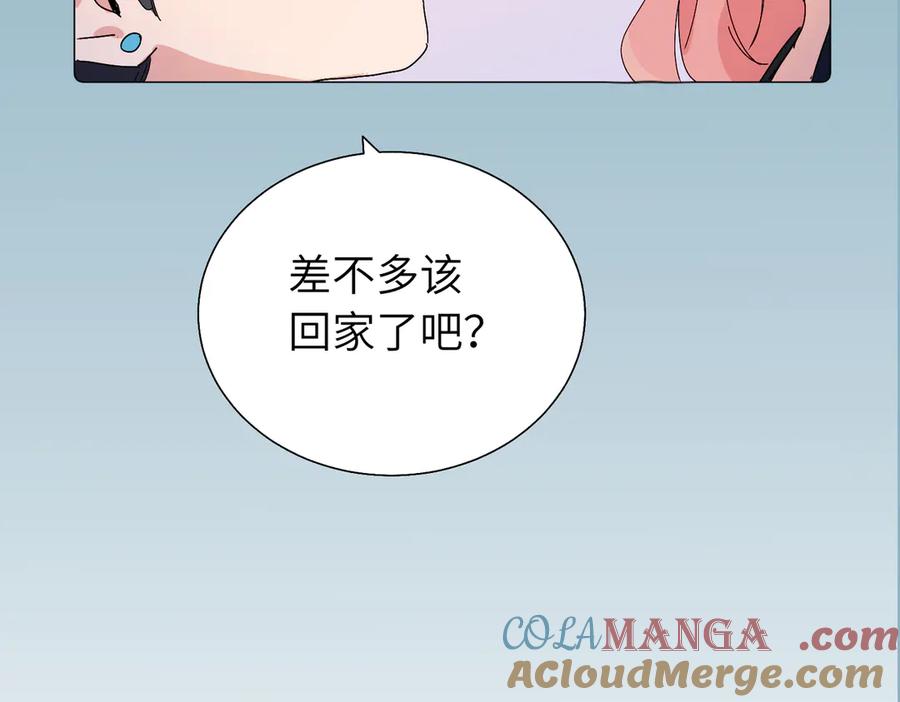 《关于被班上绿茶威胁那件事》六十一话 陪一整天 第55页