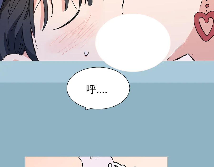 《关于被班上绿茶威胁那件事》六十一话 陪一整天 第53页