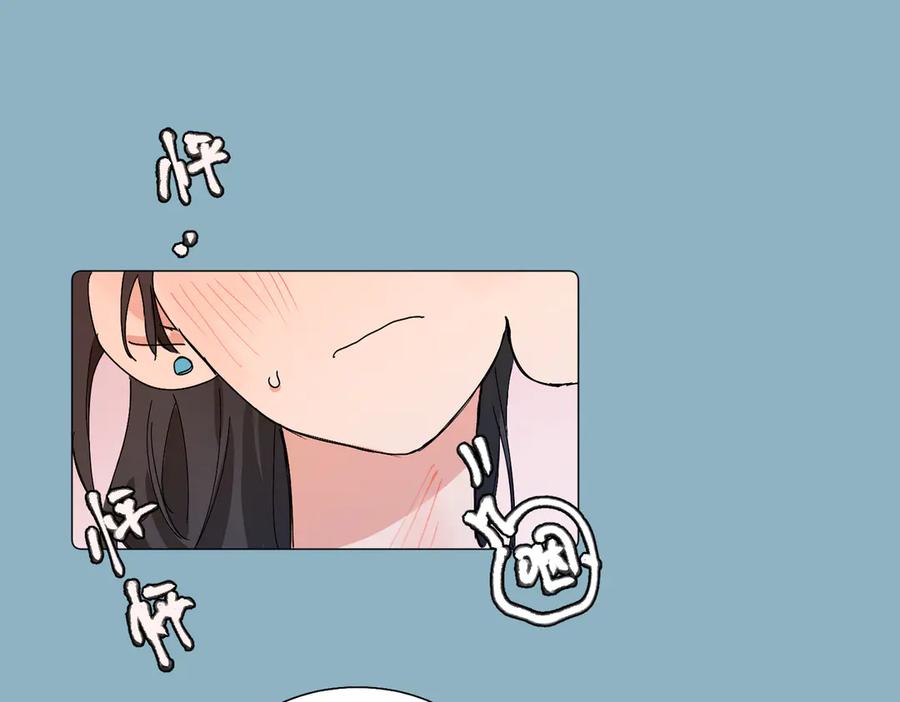 《关于被班上绿茶威胁那件事》六十一话 陪一整天 第50页
