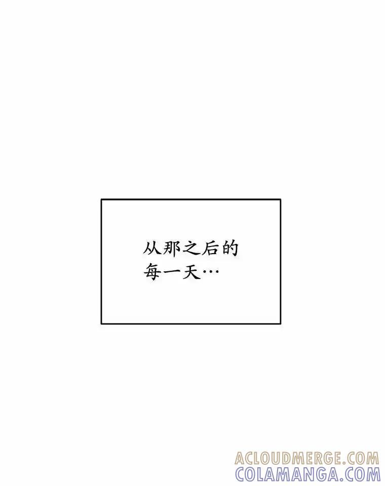被发现就完蛋了！ 69.梦幻婚礼 第121页