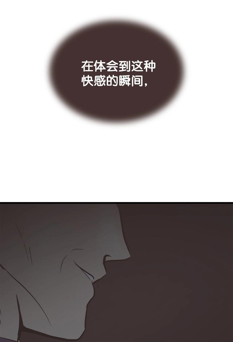 图腾领域 - 89 喜欢 - 第84张图