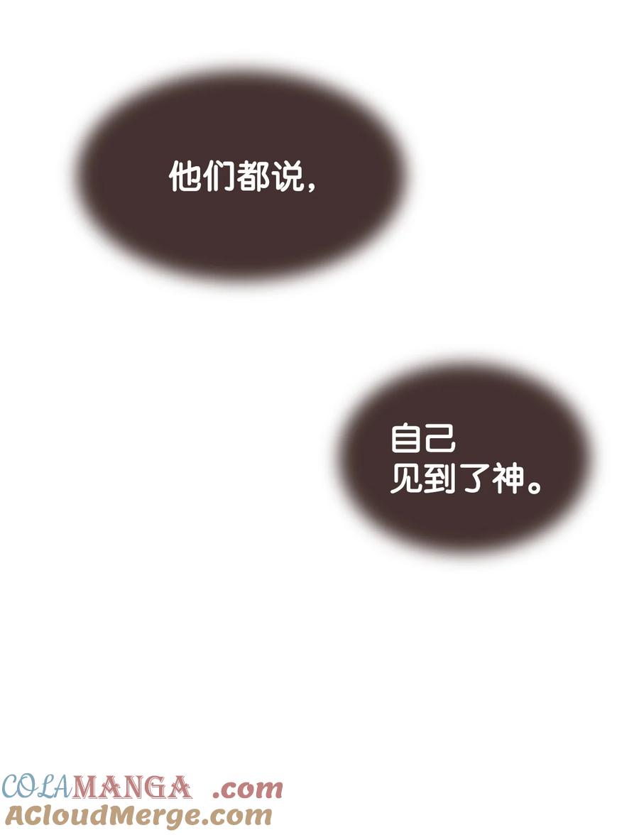 图腾领域 - 89 喜欢 - 第94张图