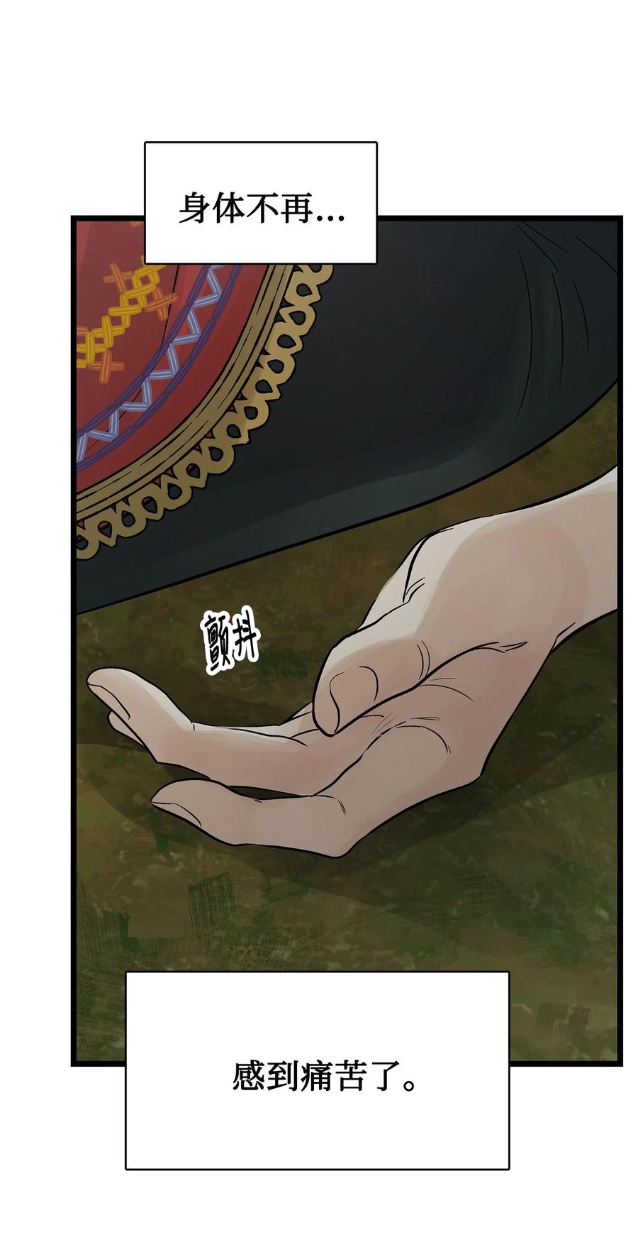 图腾领域 - 89 喜欢 - 第86张图