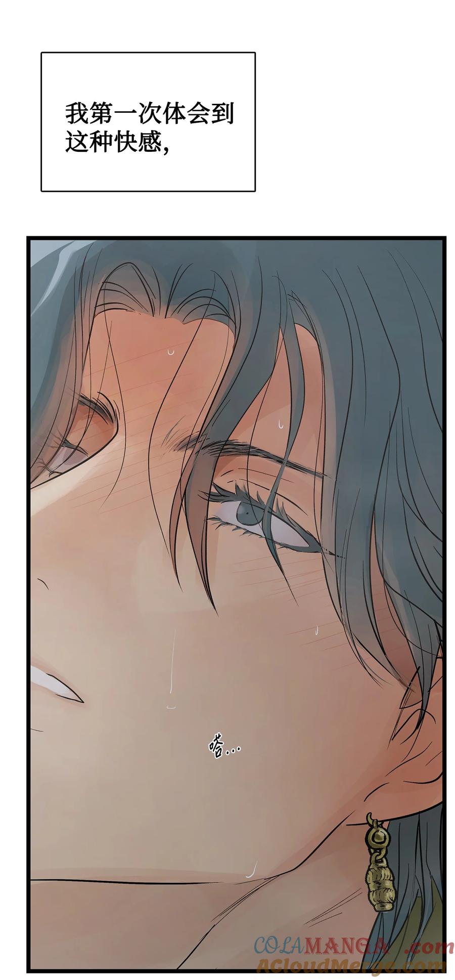 图腾领域 - 89 喜欢 - 第88张图