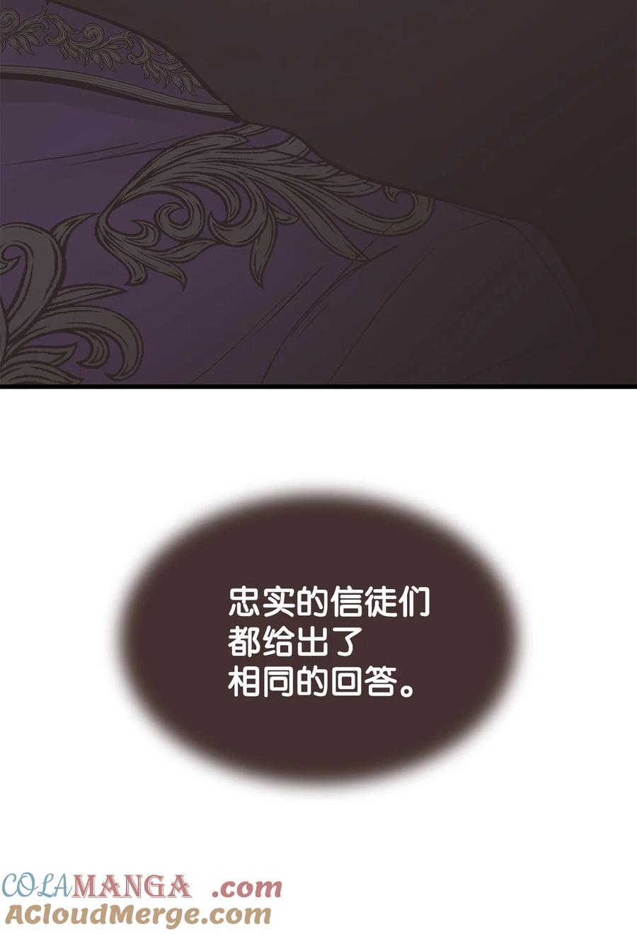 图腾领域 - 89 喜欢 - 第85张图