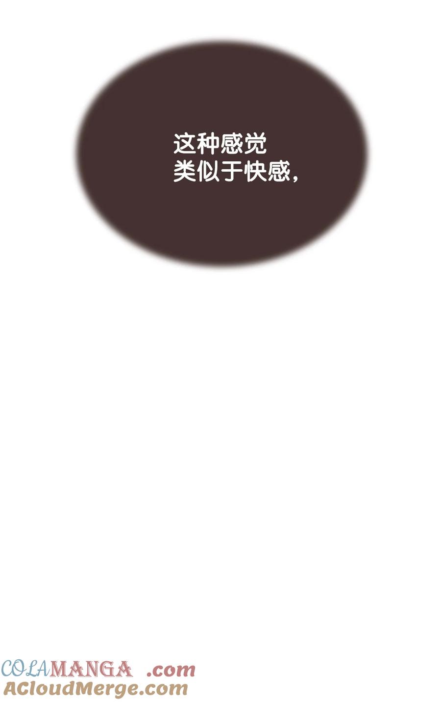 图腾领域 - 89 喜欢 - 第82张图