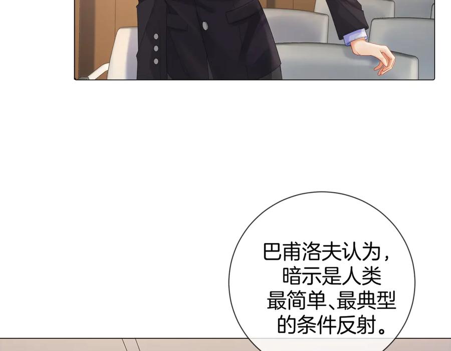 我亲爱的法医小姐 第88话 宋大队长~ 第35页