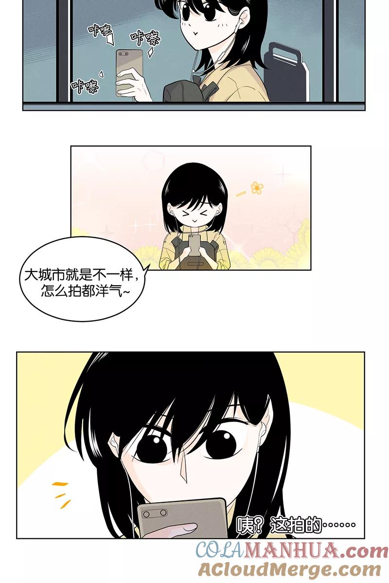 一半 - 序章 - 第7张图