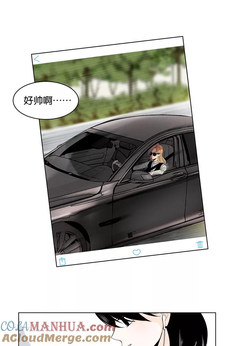 一半 - 序章 - 第8张图