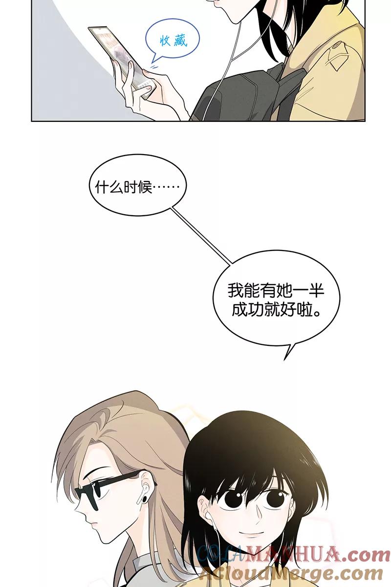 一半 - 序章 - 第9张图