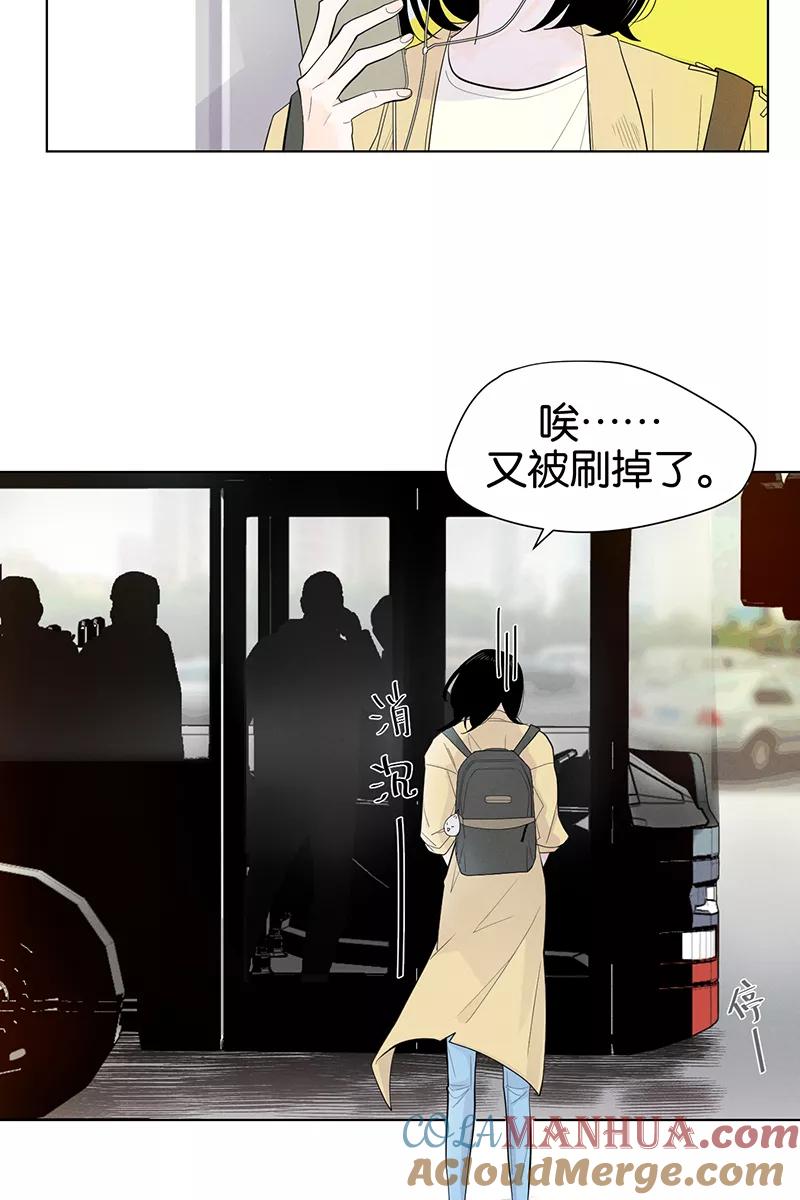 一半 - 序章 - 第3张图