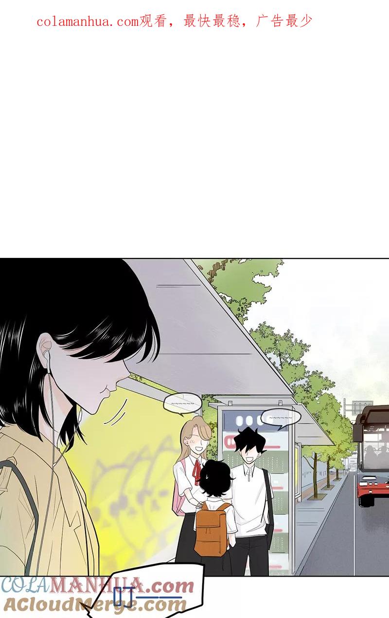 一半 - 序章 - 第1张图