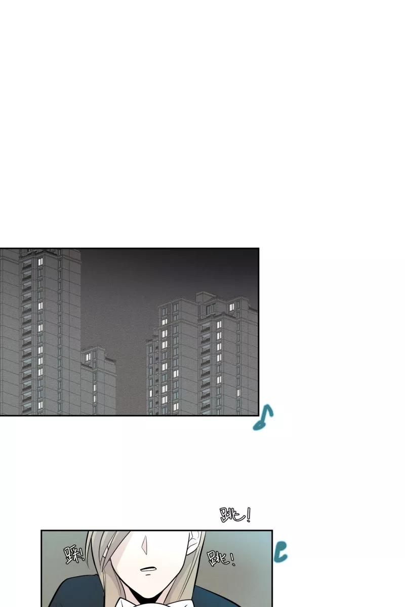 一半 - [第9话] 关照 - 第47张图