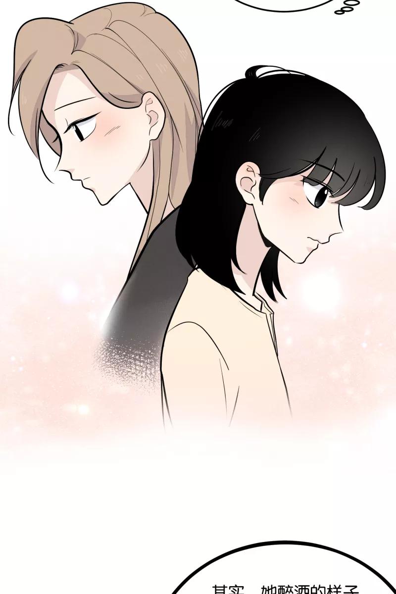 一半 - [第9话] 关照 - 第29张图