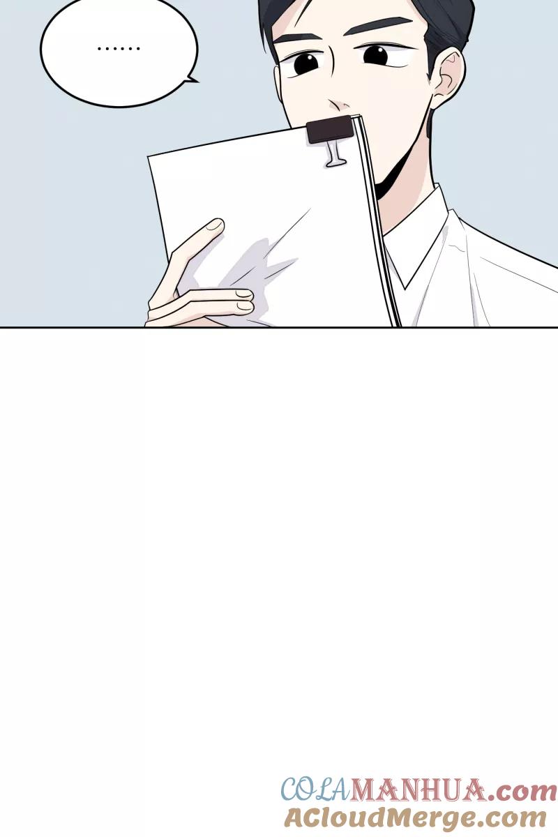 一半 - [第9话] 关照 - 第40张图