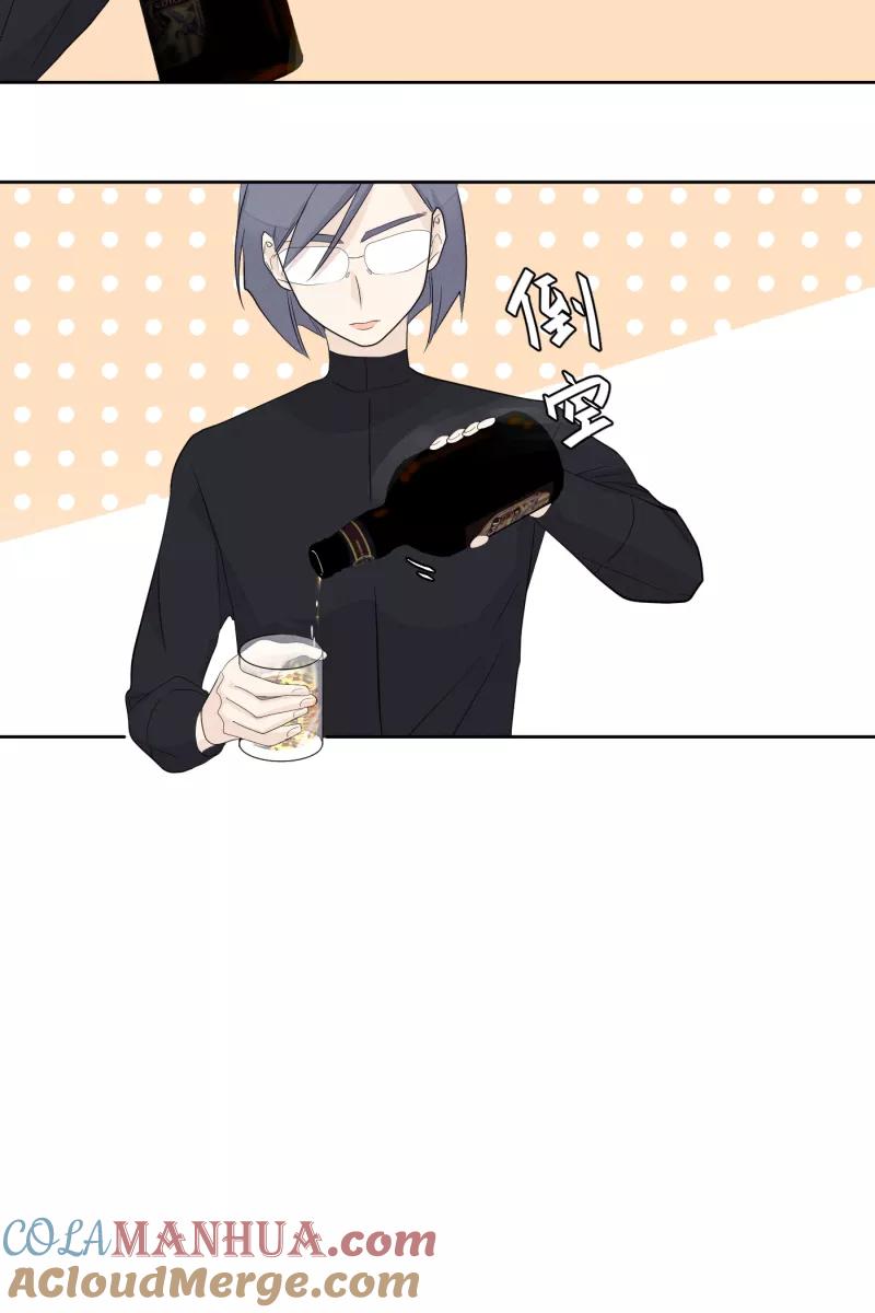 一半 - [第12话] 酒桌 - 第40张图