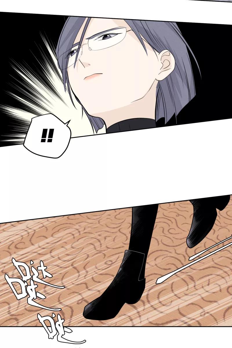 一半 - [第12话] 酒桌 - 第32张图