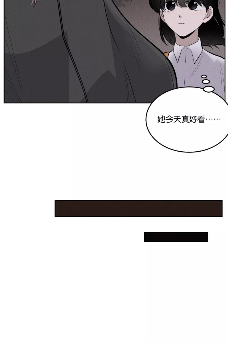 一半 - [第12话] 酒桌 - 第9张图