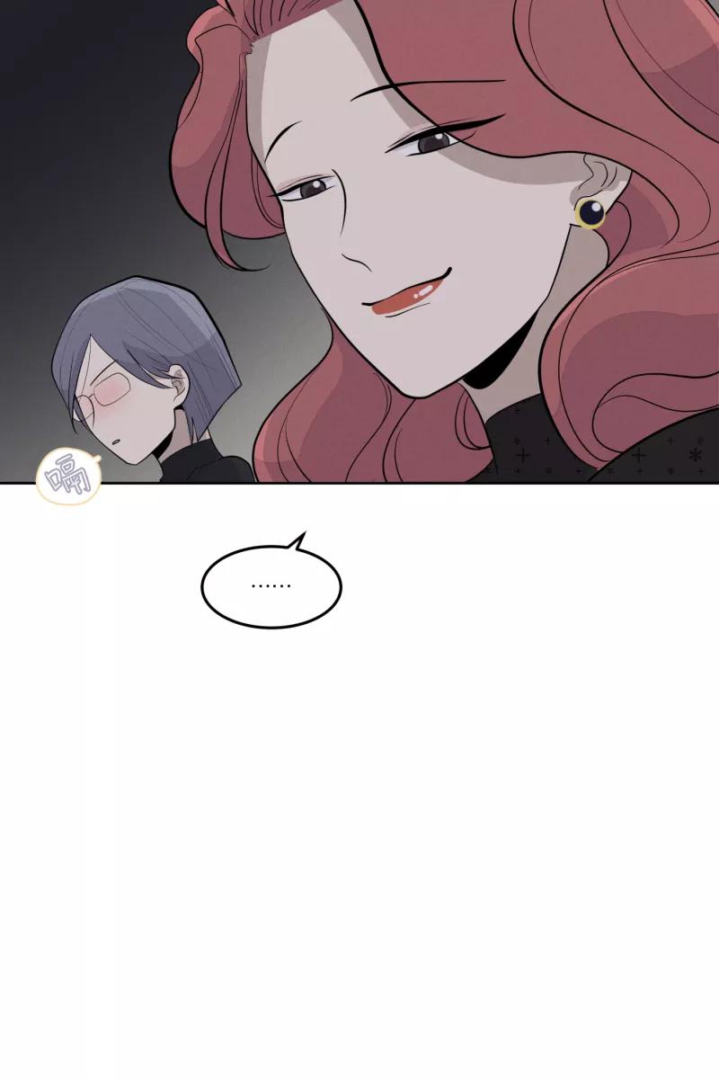 一半 - [第12话] 酒桌 - 第48张图