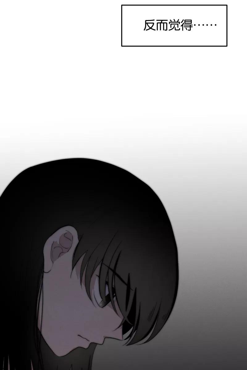 一半 - [第13话] 告白 - 第36张图