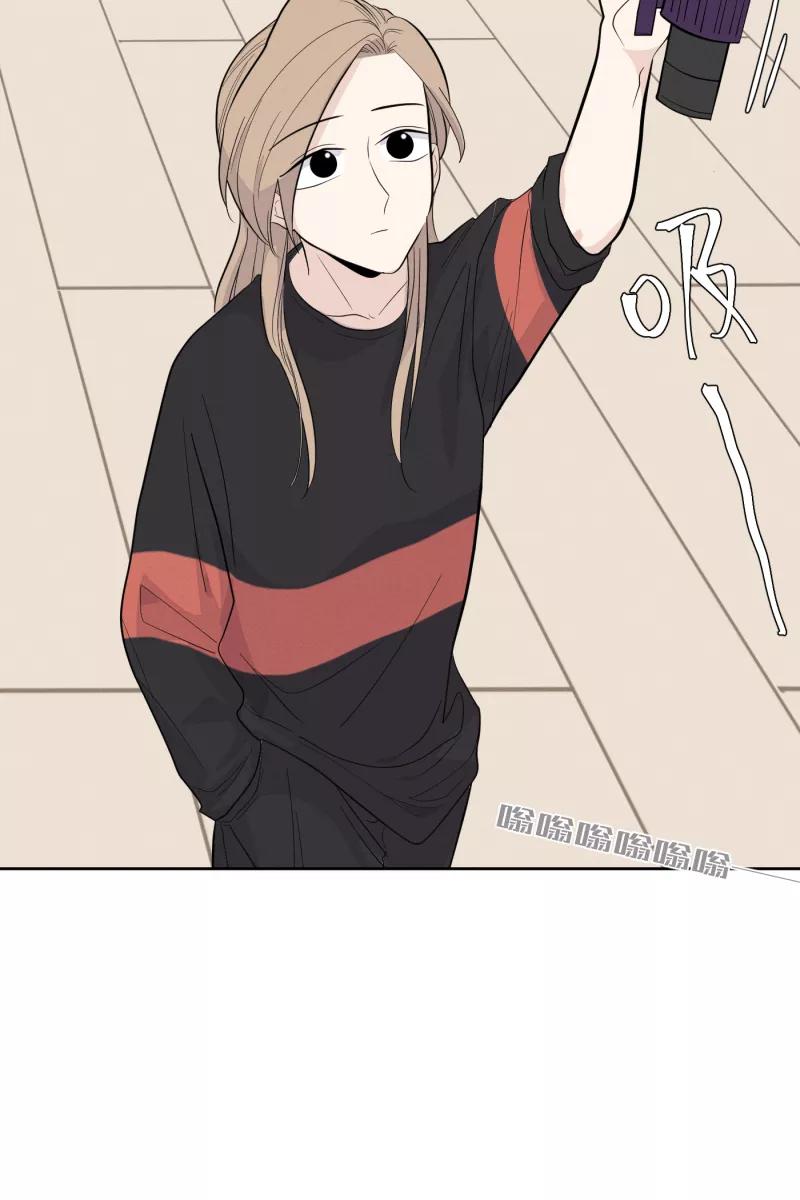 一半 - [第13话] 告白 - 第42张图