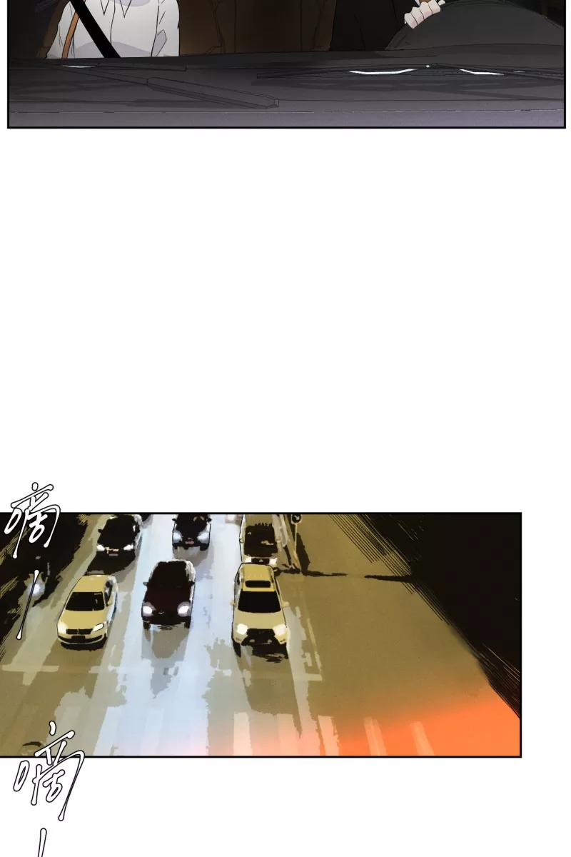 一半 - [第13话] 告白 - 第17张图