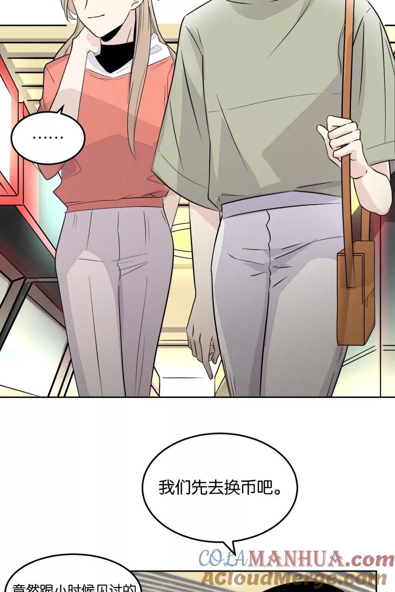 一半 - [第14话] 告白（2） - 第22张图