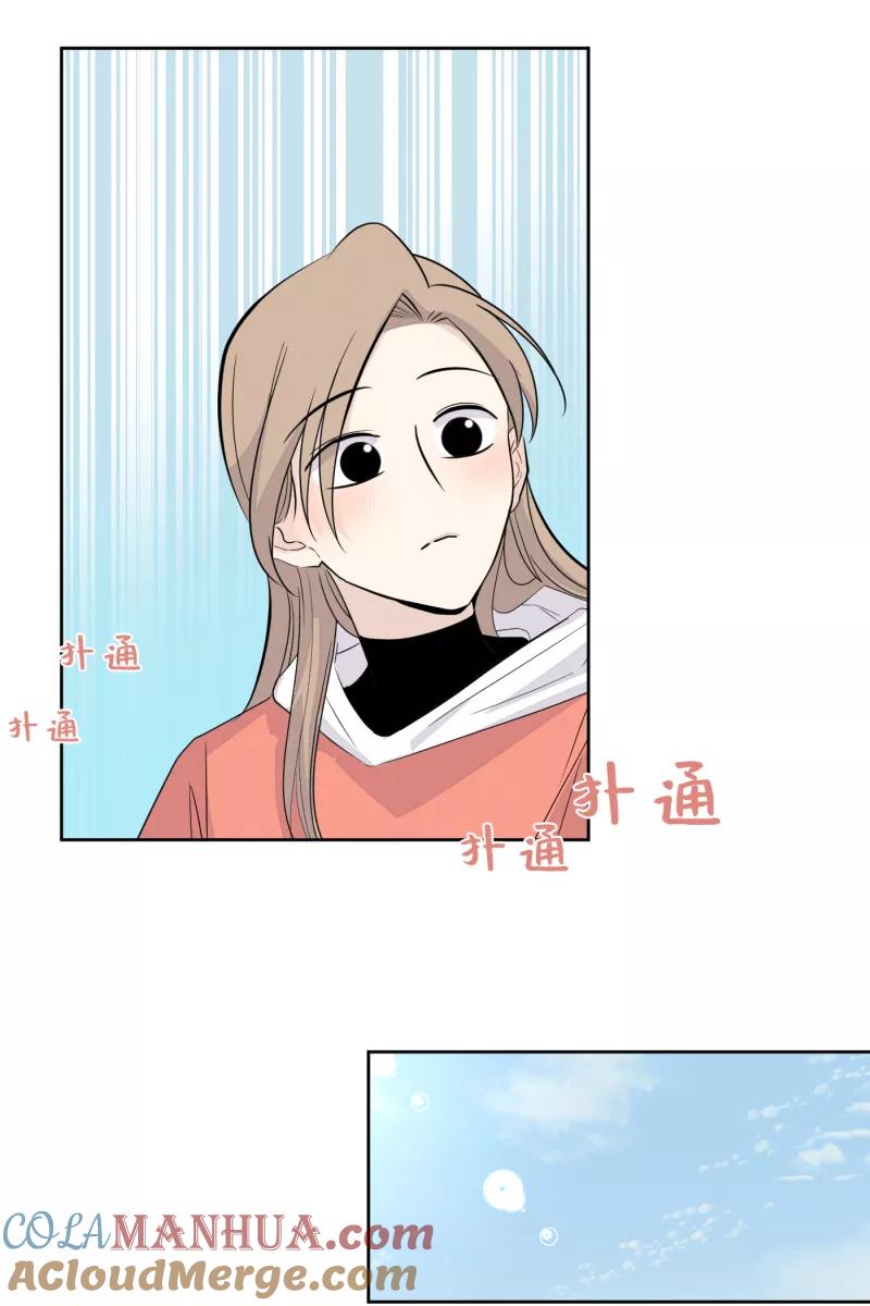 一半 - [第14话] 告白（2） - 第37张图