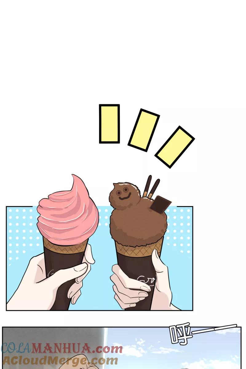 一半 - [第14话] 告白（2） - 第28张图