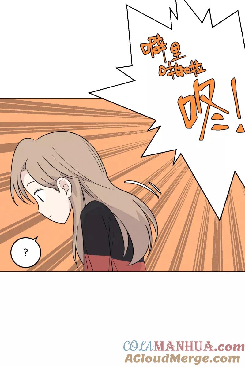 一半 - [第14话] 告白（2） - 第13张图