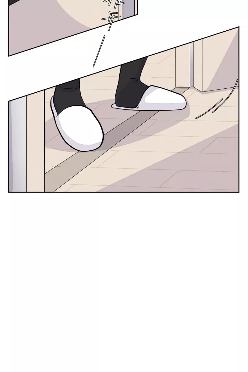 一半 - [第14话] 告白（2） - 第6张图