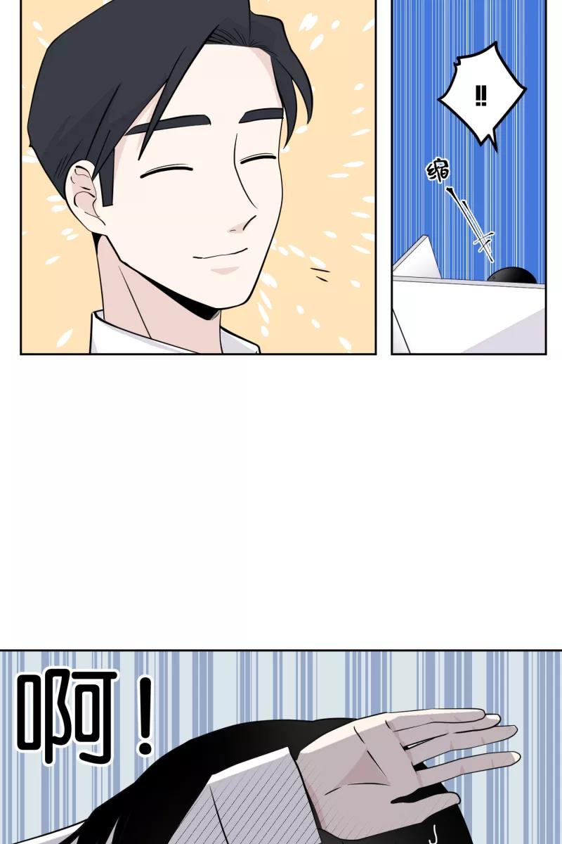 一半 - [第15话] 告白（3） - 第6张图