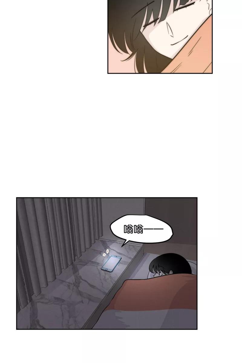 一半 - [第15话] 告白（3） - 第45张图