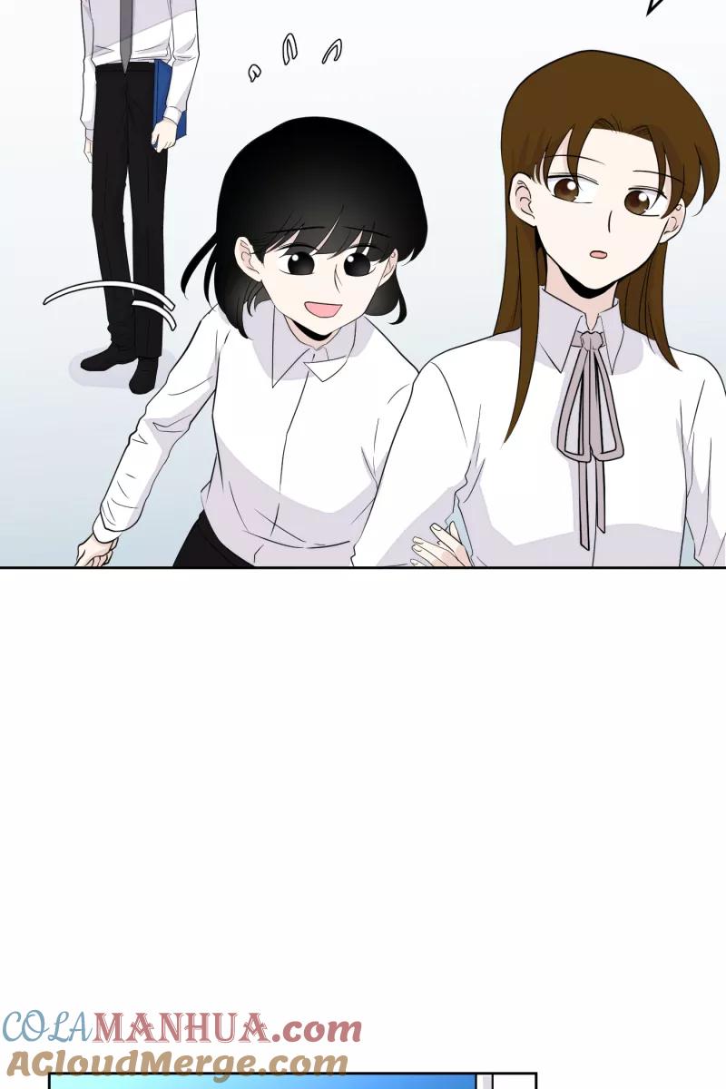 一半 - [第15话] 告白（3） - 第10张图