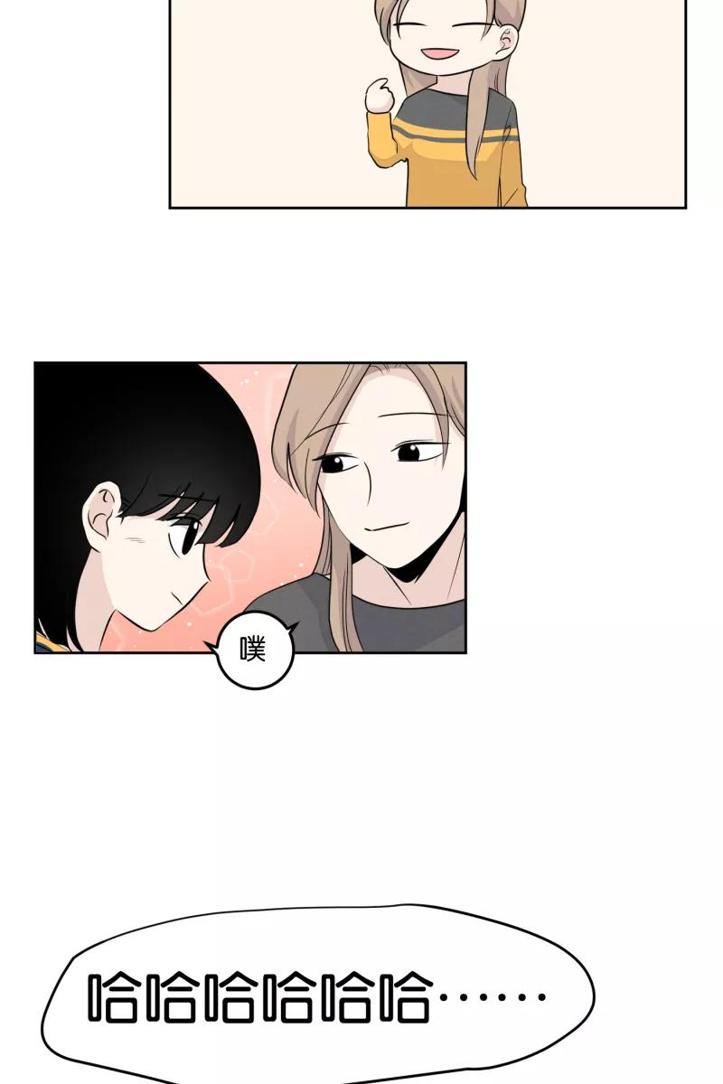 一半 - [第15话] 告白（3） - 第41张图