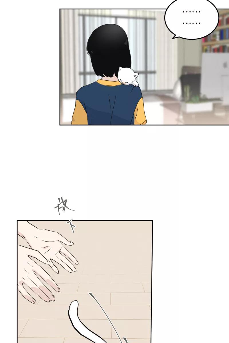 一半 - [第15话] 告白（3） - 第36张图