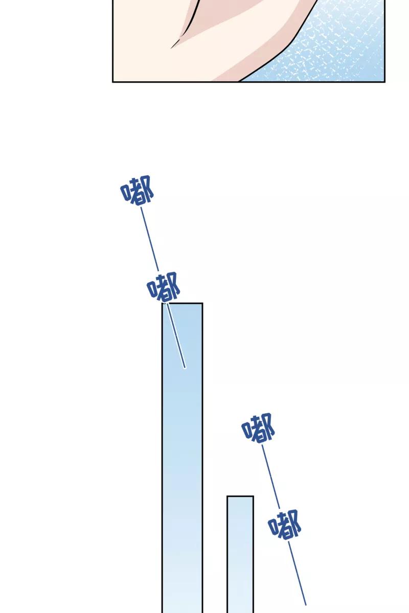 一半 - [第16话] 告白（4） - 第9张图